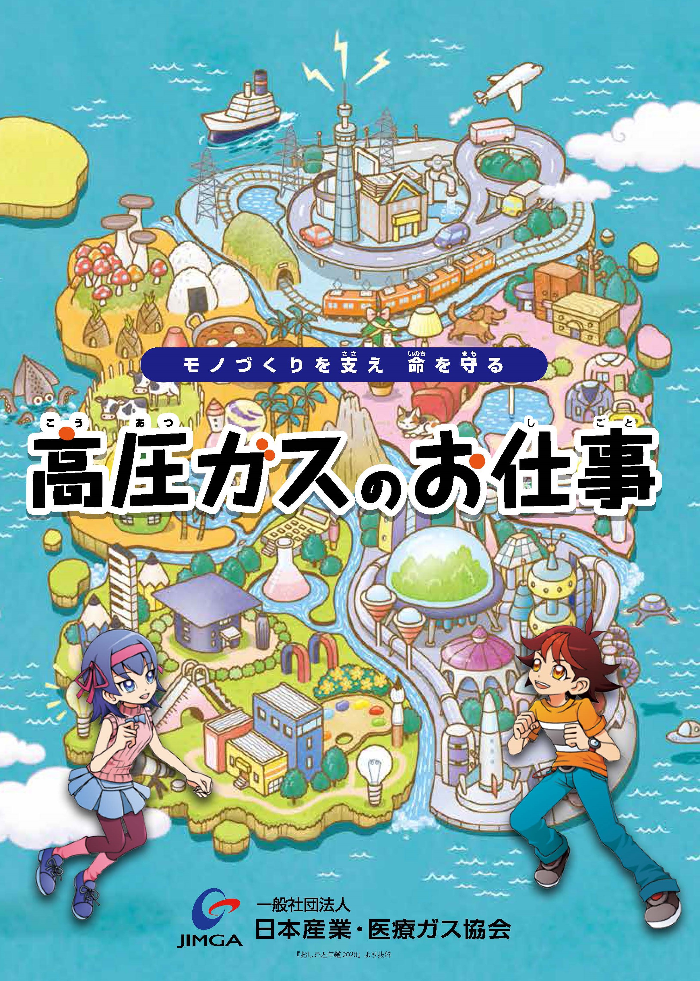 ダミーイメージ