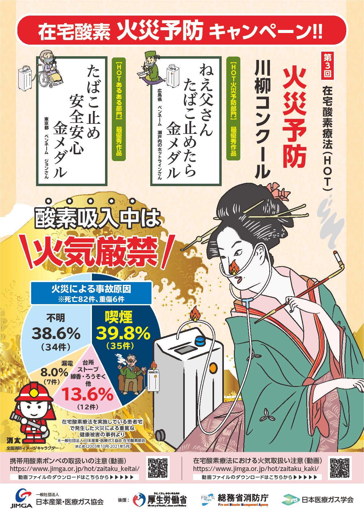 ダミーイメージ