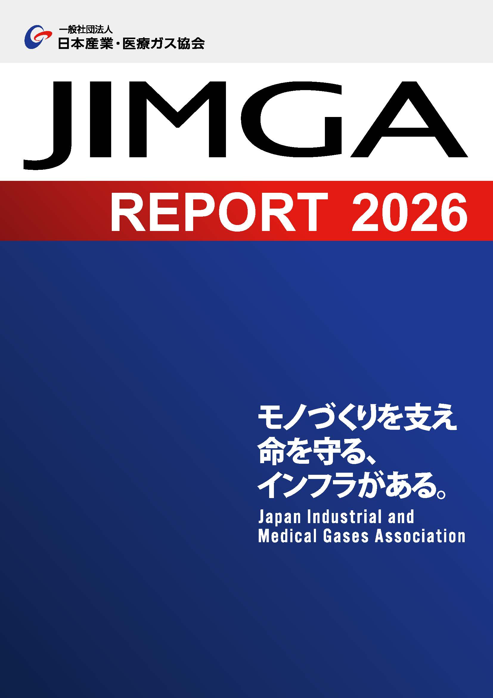 JIMGA REPORT